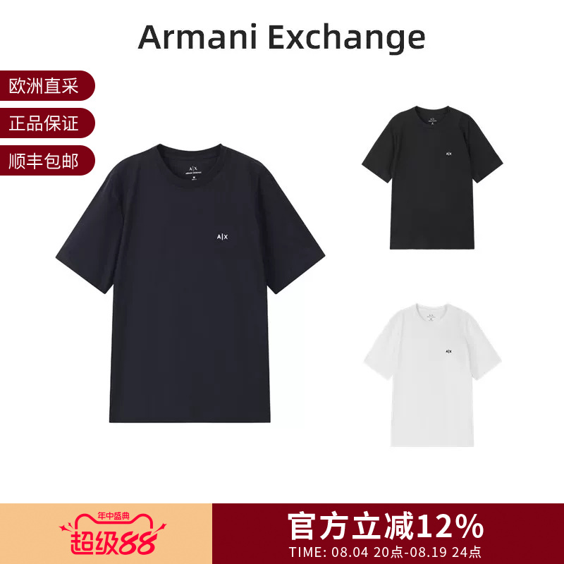 Ax Armani Men's Small Ax Embroidered Round Neck Short-Sleeved T-Shirt Xm001568 Af10358 Ax Armani Men's Small Ax Embroidered Round Neck Short-Sleeved T-Shirt Xm001568 Af10358