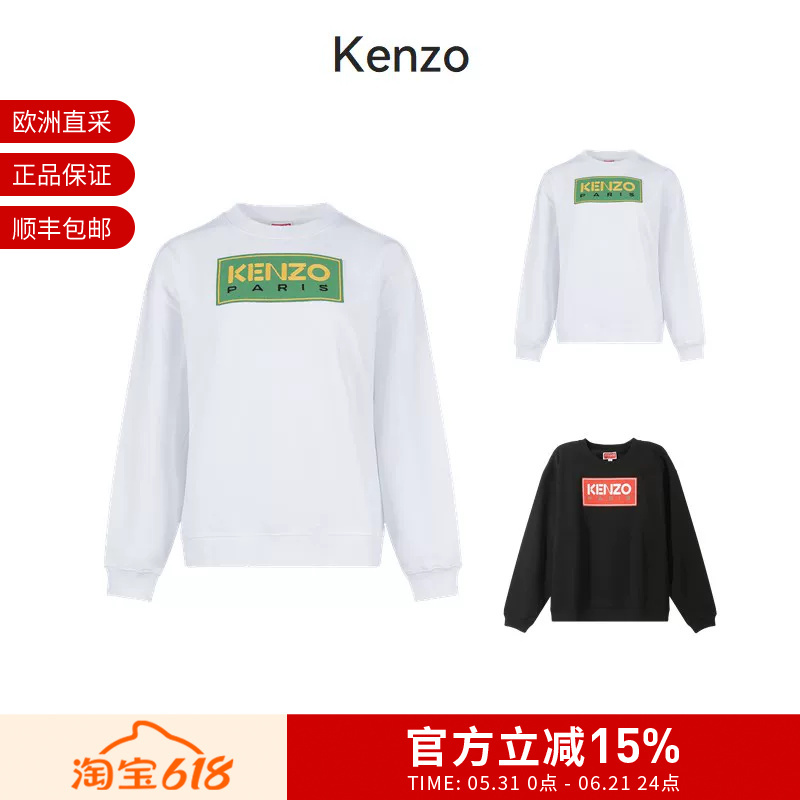 Kenzo Kenzo Takada Women's Logo Embroidered Round Neck Sweatshirt 2Sw038 4Mf