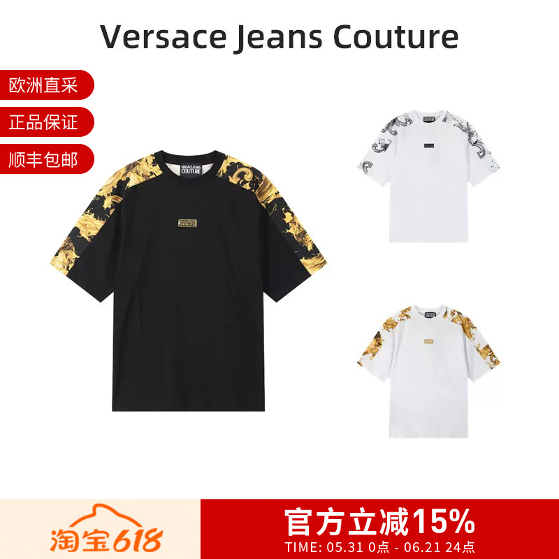 Vjc Versace Men's Logo Appliqué Loose Fit Round Neck Short Sleeve T-Shirt 80Gah610 Js543