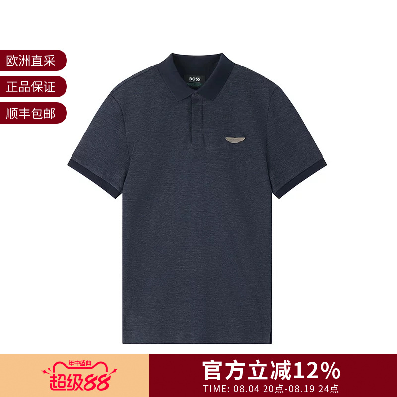 Hugo Boss Men's Short-Sleeved Polo Shirt 50553789