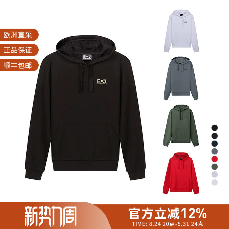 [Premium Selection] Ea7 Armani Men's Hooded Sweatshirt 8Npm04 Pj05Z