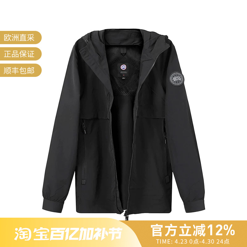 [Premium Selection] Canada Goose Men's Hooded Jacket 2440Mb