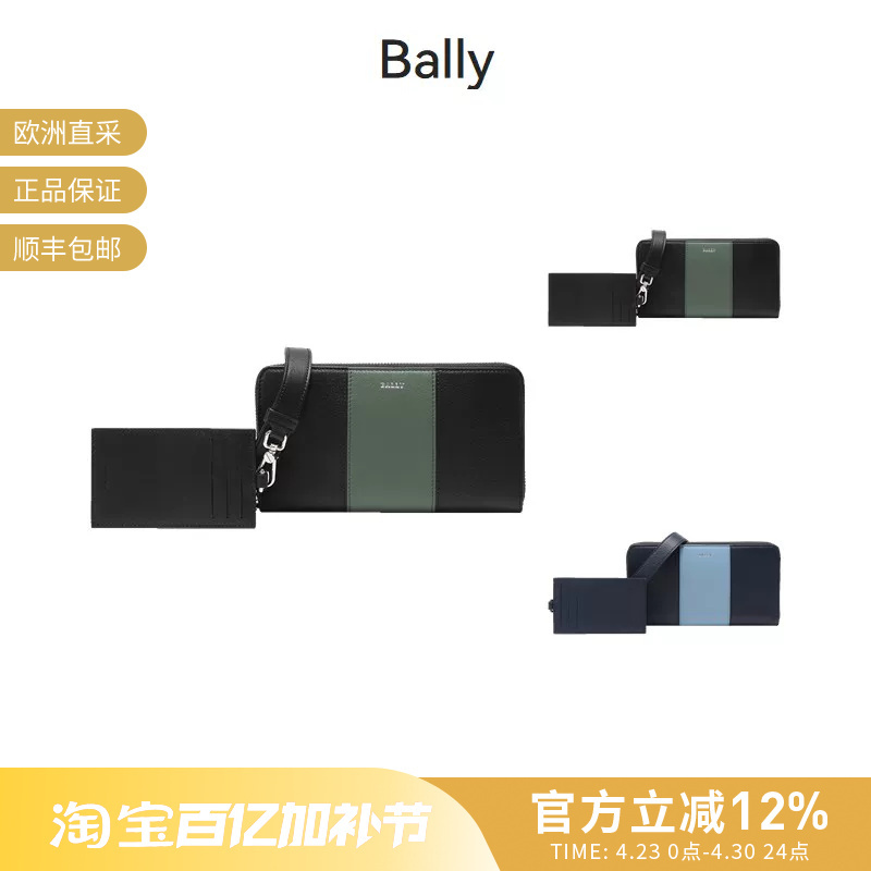 Bally Men's Shoulder Crossbody Bag Long Wallet with Card Holder Bhytus Hp 6303615