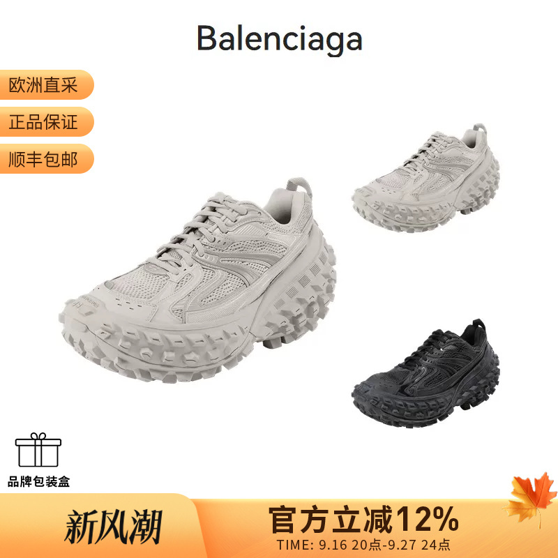 Balenciaga Men's Mesh Thick-Soled Sports Dirty-Style Shoes 685613 W2Ra6