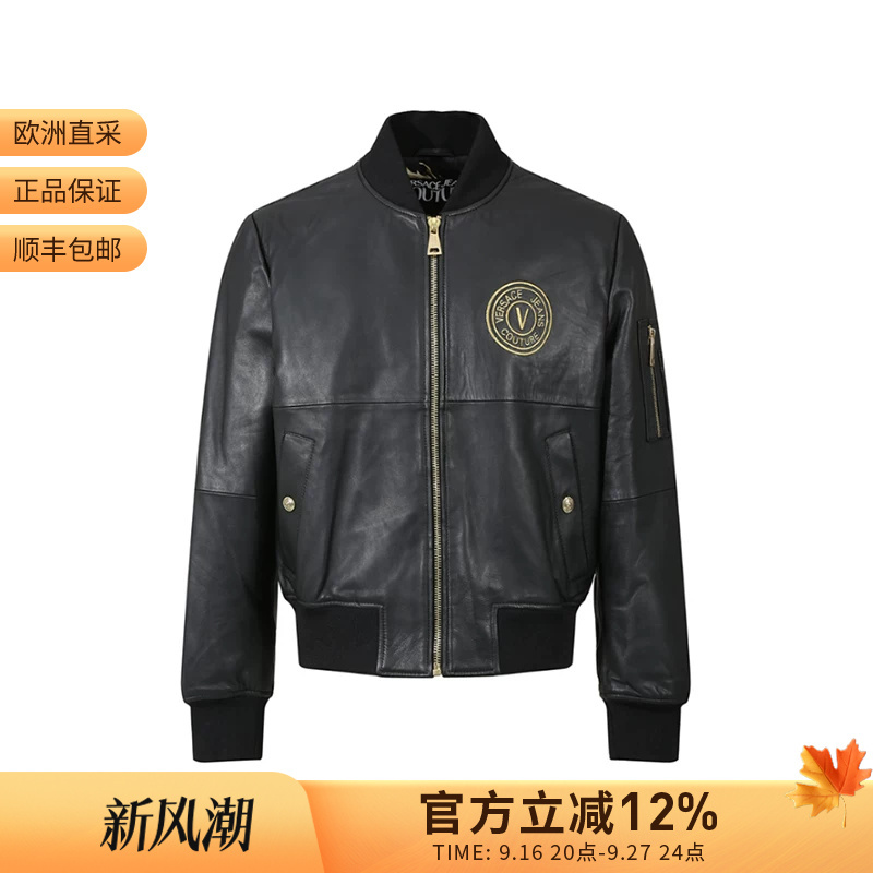 Vjc Versace Men's Retro Zipper Short Quilted Leather Jacket Top Coat Gavp06