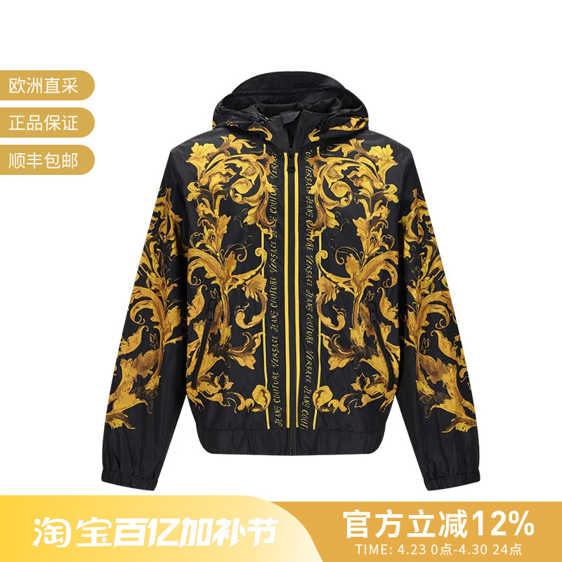 Vjc Versace Men's Hooded Jacket Top Coat 79Gasd06 Cq20D