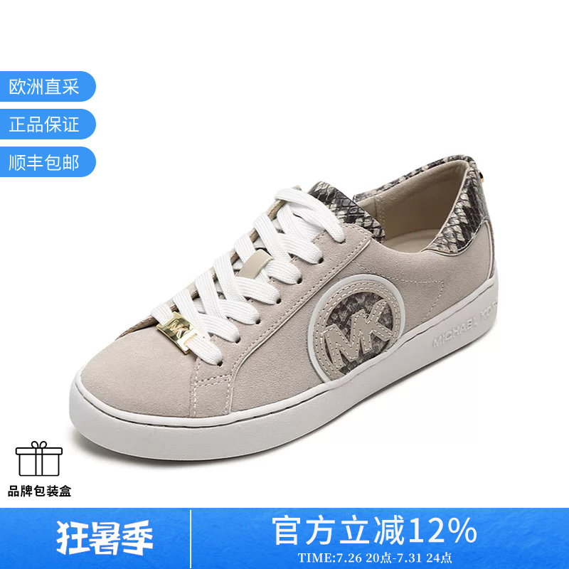 [Premium Selection] Michael Kors Women's Lace-Up Casual Sneakers 43T1Ktfs1S