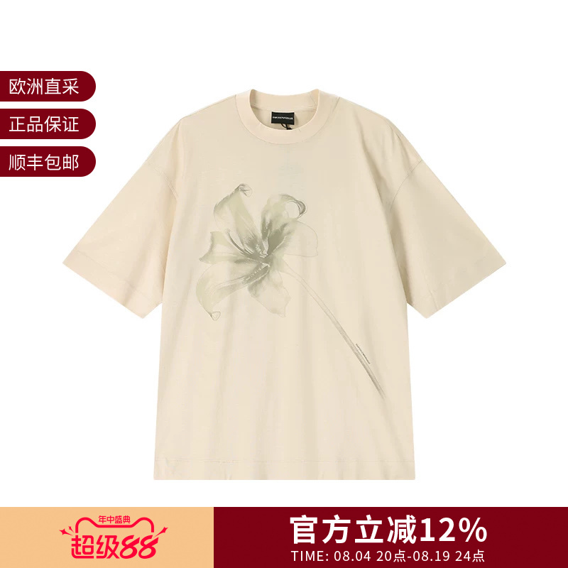 Ea Armani Men's Printed Pattern Loose Fit Round Neck Short-Sleeved T-Shirt Em001460 Af10017 Ea Armani Men's Printed Pattern Loose Fit Round Neck Short-Sleeved T-Shirt Em001460 Af10017