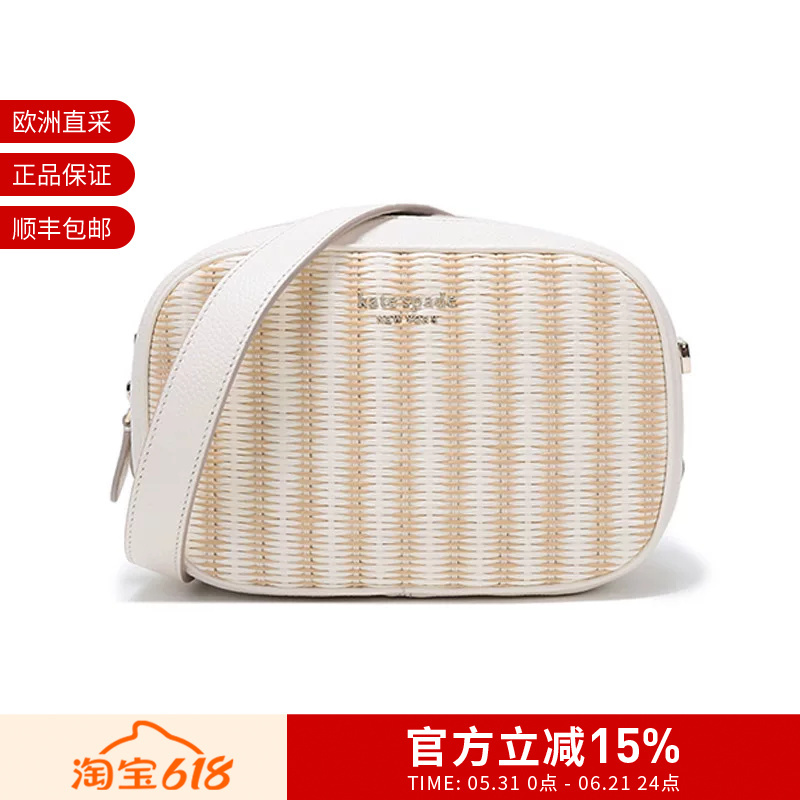 [Premium Selection] Kate Spade Women's Medium Straw Shoulder Crossbody Camera Bag Pxr00479