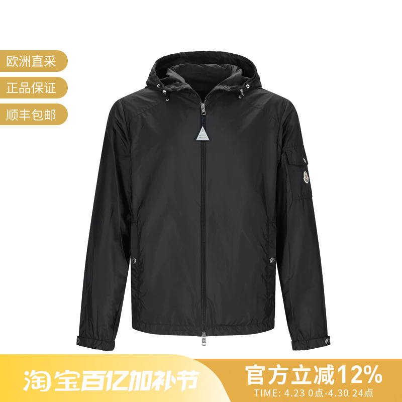Moncler Men's Lightweight Hooded Casual Jacket 1A00160 5968E