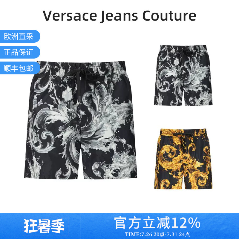 Vjc Versace Men's Casual Shorts Beach Pants 80Gad11D Cq25D