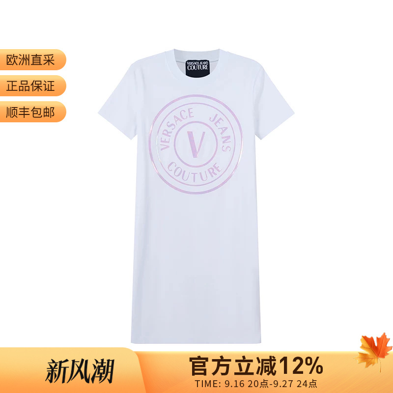 Versace Women's Short-Sleeved Long T-Shirt Dress 72Haop01 Cj01P Versace Women's Short-Sleeved Long T-Shirt Dress 72Haop01 Cj01P