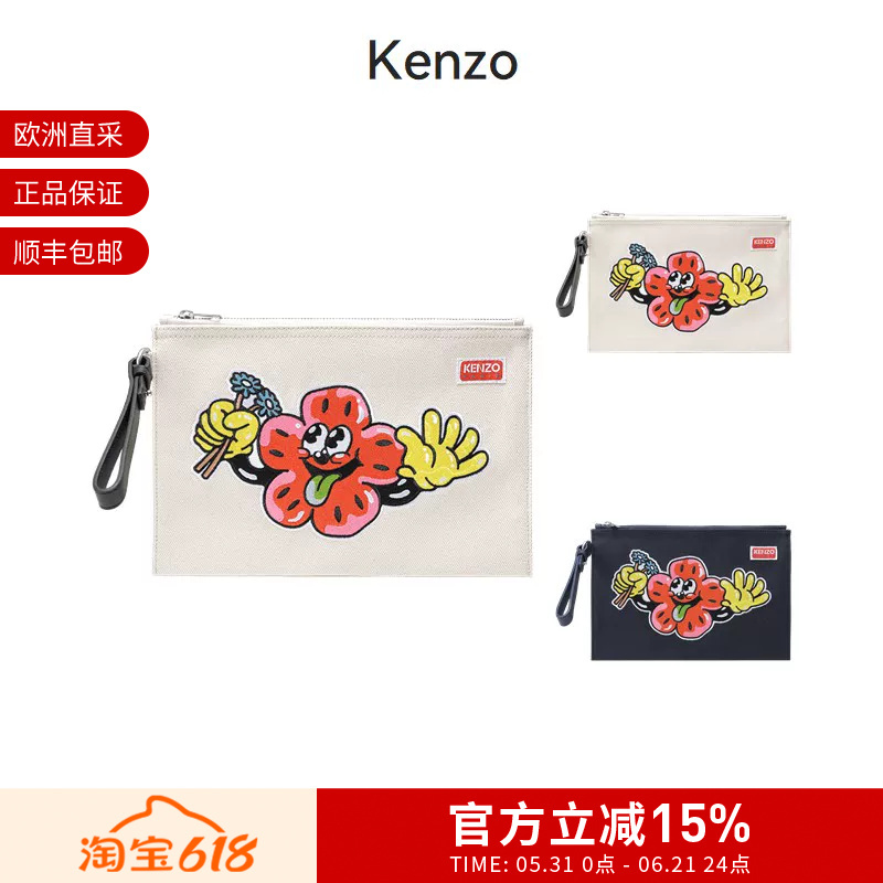 Kenzo Kenzo Takada Unisex Clutch Bag Wrist Bag 5Pm902 F34