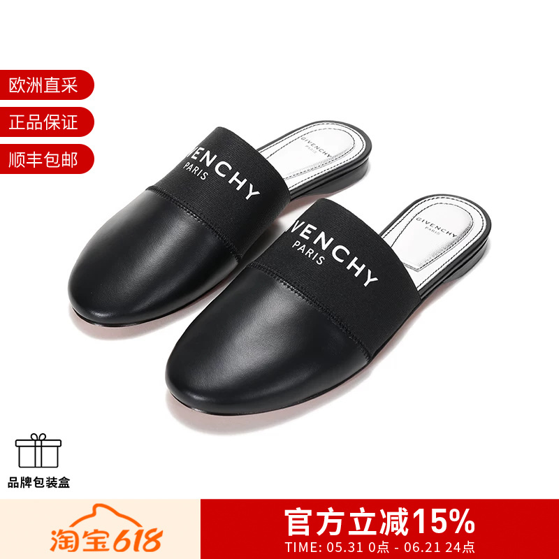 Givenchy Women's Flat Slippers with Logo Pattern Be2002E01H