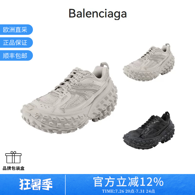 Balenciaga Men's Mesh Thick-Soled Sports Dirty-Style Shoes 685613 W2Ra6