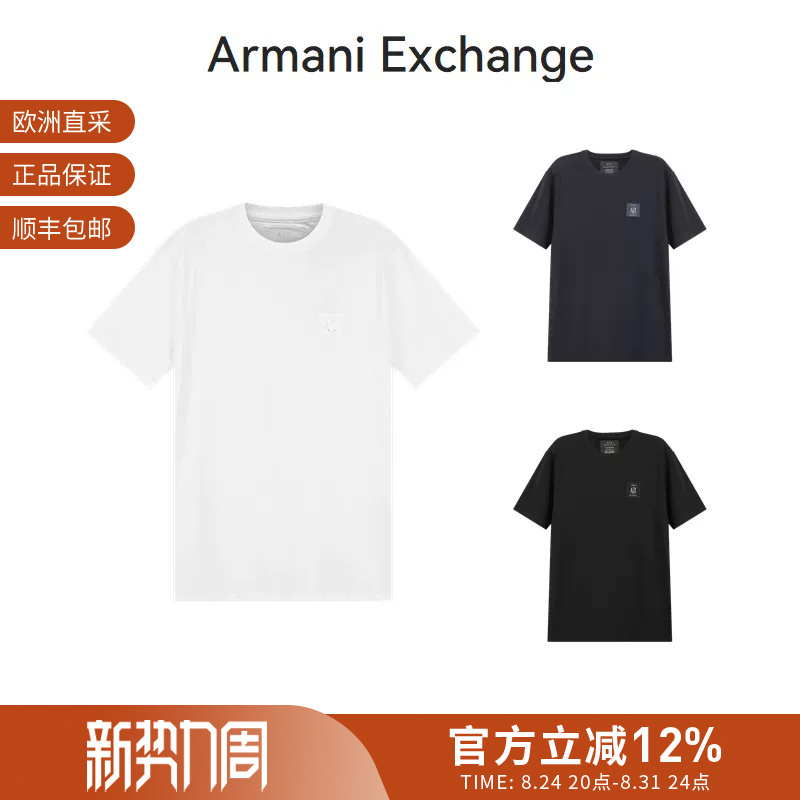 Ax Armani Men's Cotton Small Logo Patch Round Neck Short-Sleeved T-Shirt 8Nztpr Zjh4Z Ax Armani Men's Cotton Small Logo Patch Round Neck Short-Sleeved T-Shirt 8Nztpr Zjh4Z