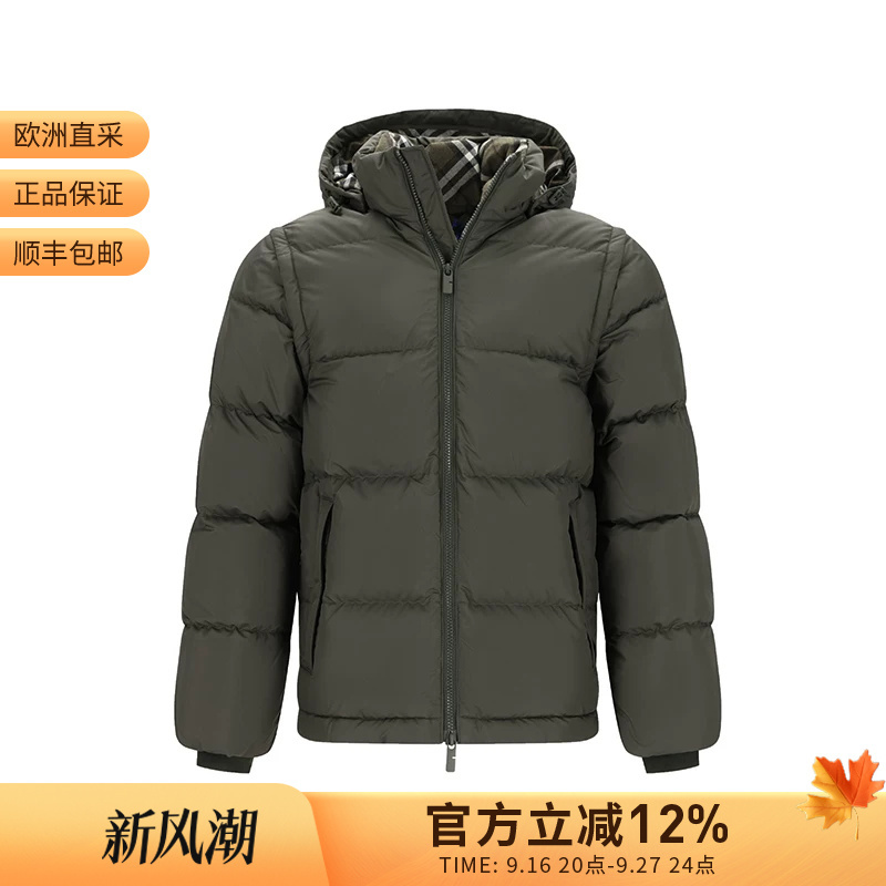 Burberry Men's Detachable Sleeve Hooded down Jacket down Vest 8110362