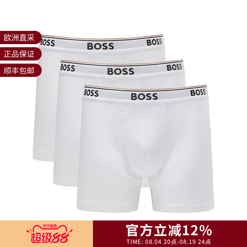 Hugo Boss Men's Cotton Boxer Briefs Three-Piece Set 50475282 Hugo Boss Men's Cotton Boxer Briefs Three-Piece Set 50475282