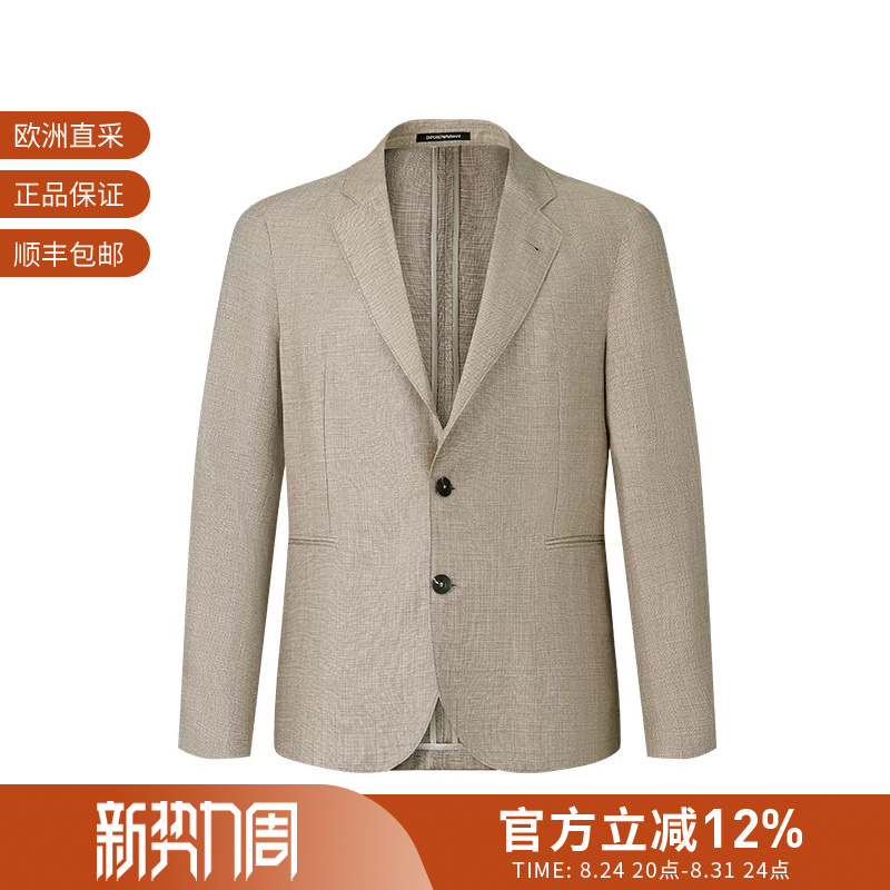 Ea Armani Men's Casual Suit Jacket Em000069 Te14084