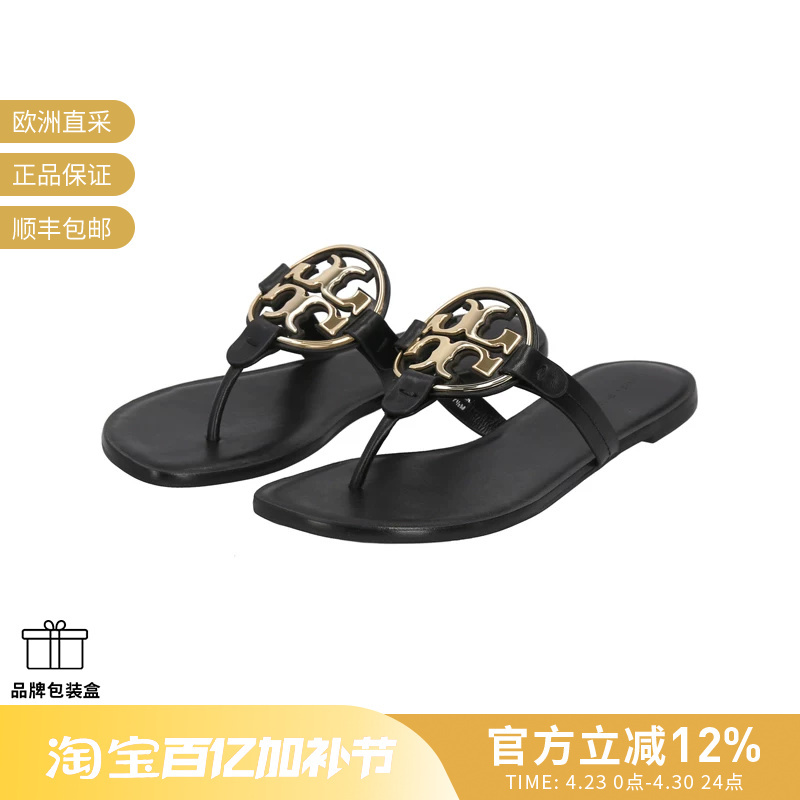 Tory Burch Women's Double t Logo Flat Flip-Flops, Flip-Flops, Sandals, Beach Shoes 167568