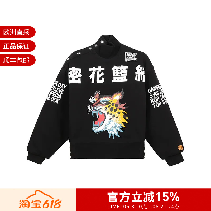 Kenzo Women's Thick Padded American Style Motorcycle Sweatshirt Fb5 2Sw624 4Mh