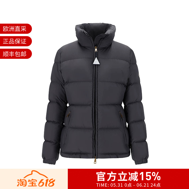 Moncler Women's Short Waisted Goose down Jacket 1A00229 597Yw Moncler Women's Short Waisted Goose down Jacket 1A00229 597Yw