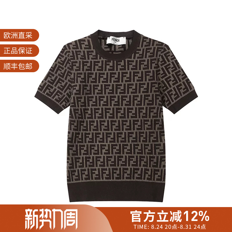[Premium Selection] Fendi Women's Cotton Slim-Fit Round Neck Short-Sleeve Knit Sweater Fzxc72 Asjt