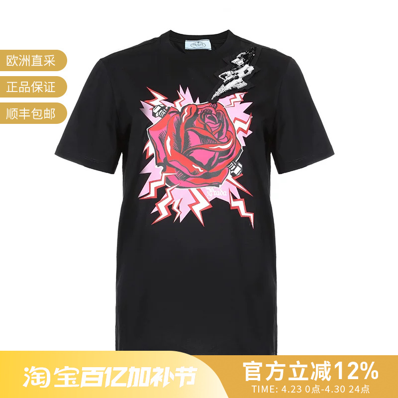[Premium Selection] Prada Women's Cotton Round Neck Short Sleeve T-Shirt 35838R 1Vaj S 162