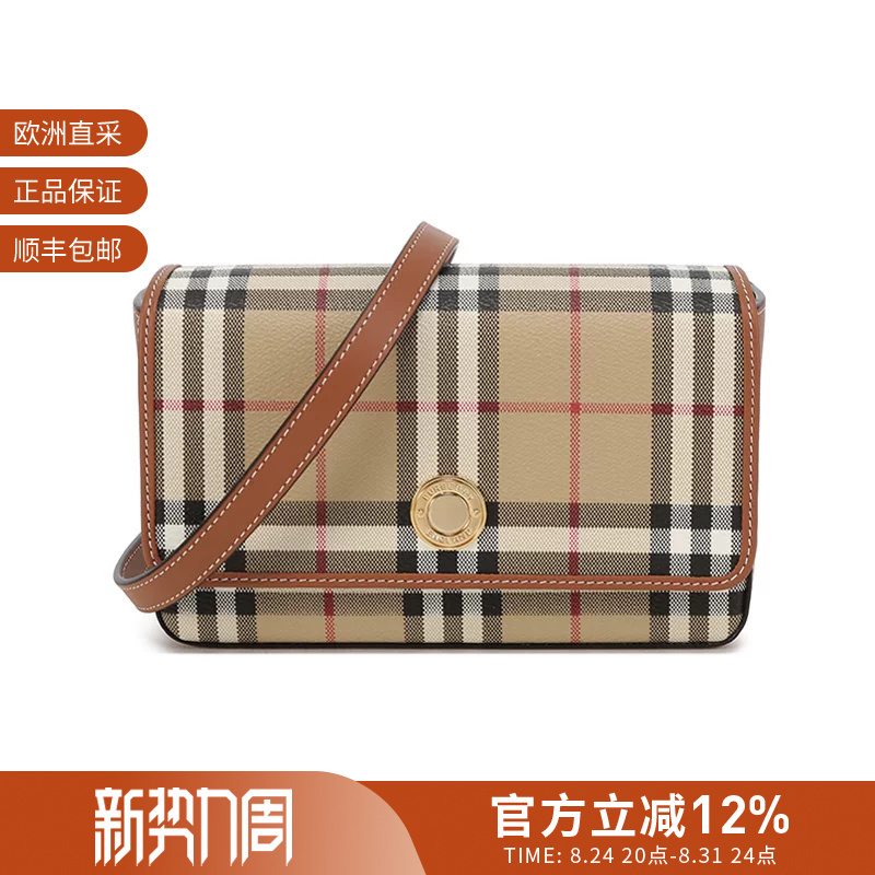 Burberry Women's Plaid Envelope Bag Clutch Bag Shoulder Crossbody Bag 8094435