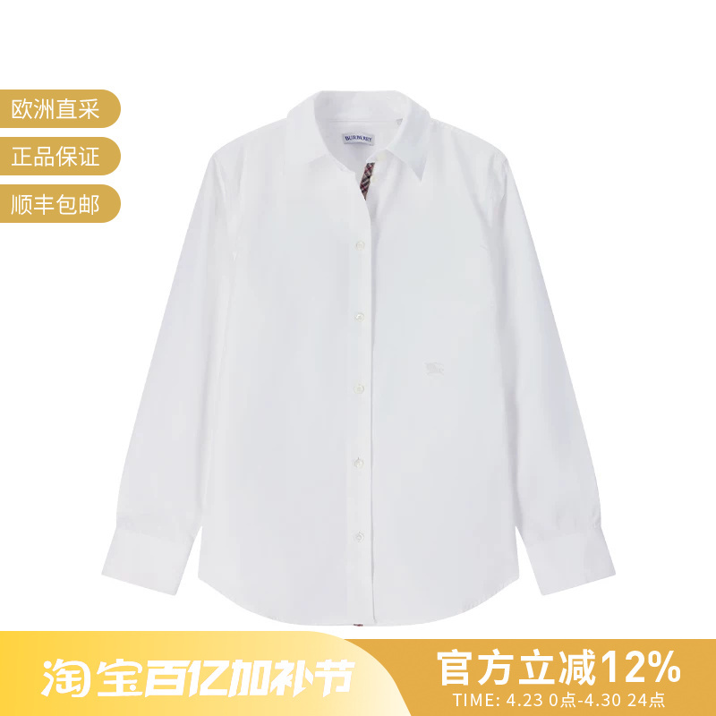 Burberry Women's Equestrian Knight Logo Embroidered Long Sleeve Shirt 8120787