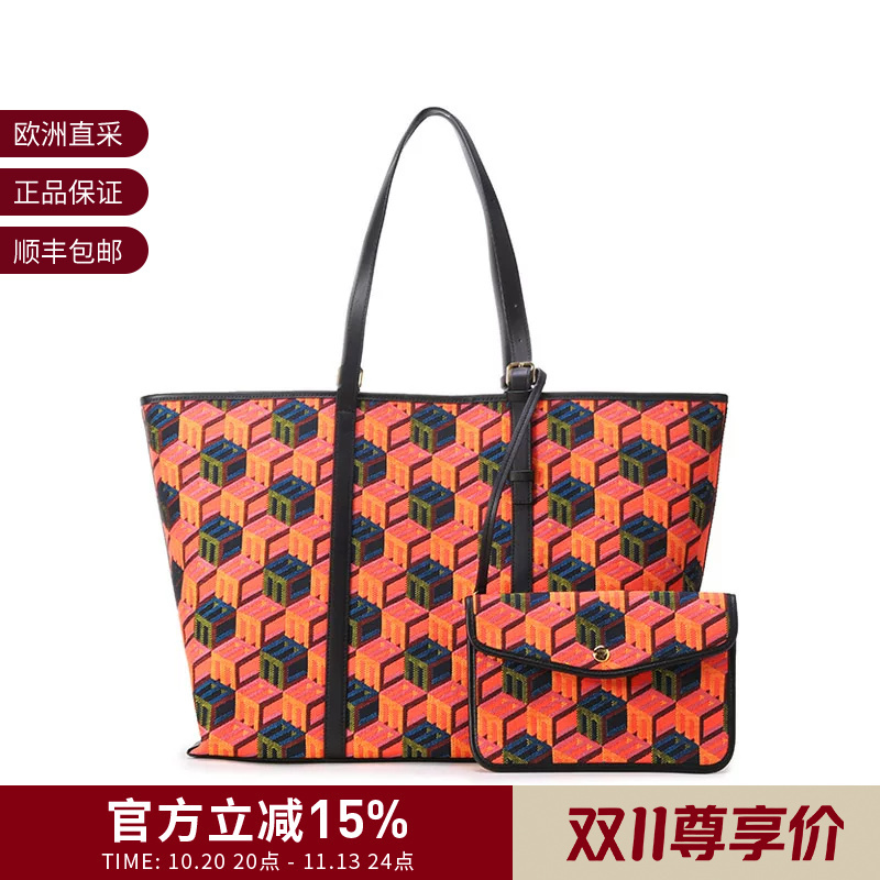 [Premium Selection] Mcm Women's Handbag Shoulder Bag Tote Bag Mother-Daughter Bag Shopping Bag Medium Size Mwpcsck01