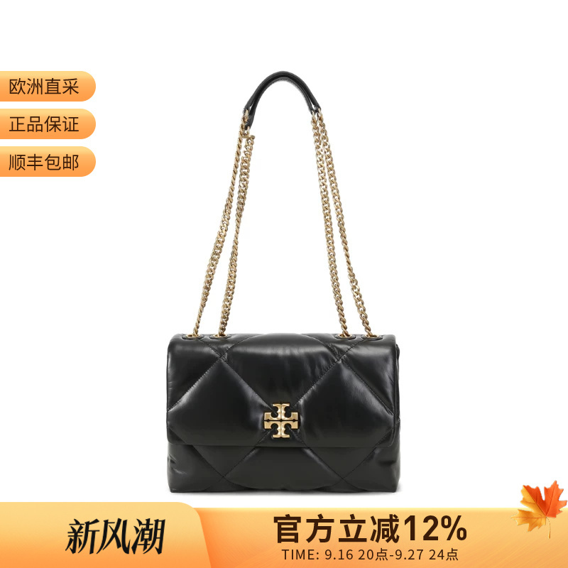 Tory Burch Women's Quilted Shoulder Crossbody Bag Handbag Chain Bag 154704 Tory Burch Women's Quilted Shoulder Crossbody Bag Handbag Chain Bag 154704