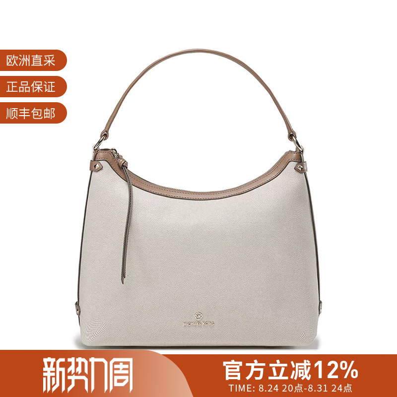 Michael Kors Women's Large Handbag Shoulder Bag Tote Bag Shopping Bag Underarm Bag 30T2G5Vh3C Michael Kors Women's Large Handbag Shoulder Bag Tote Bag Shopping Bag Underarm Bag 30T2G5Vh3C
