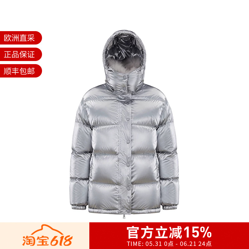 Moncler Women's Loose Fit Short Goose down Jacket H2 093 1A00106 53A3H Moncler Women's Loose Fit Short Goose down Jacket H2 093 1A00106 53A3H