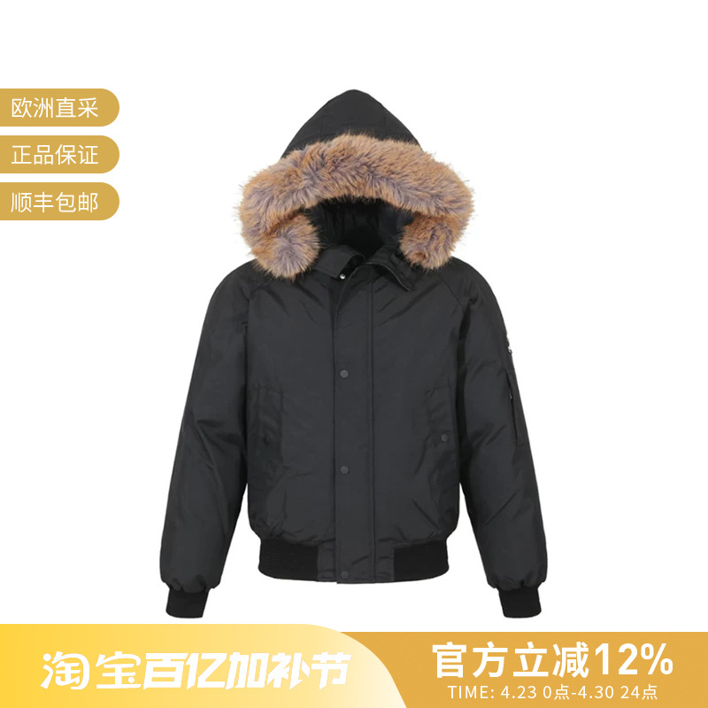 [Premium Selection] Burberry Men's Flight Jacket down Coat 8091565