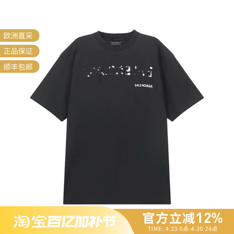 Balenciaga Women's Loose Mid-Length Short-Sleeved T-Shirt 641655 Tovo5