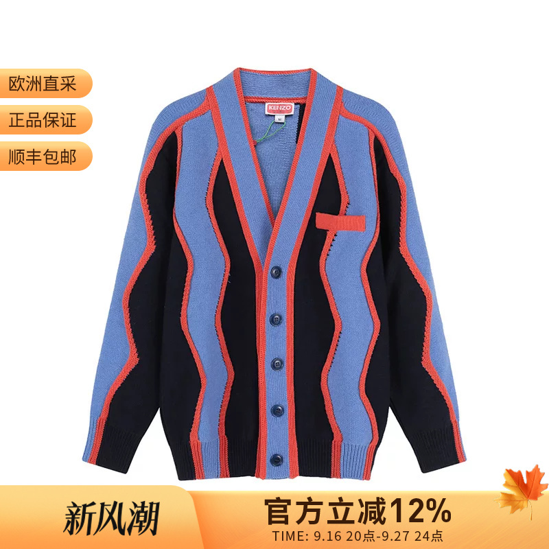 Kenzo Kenzo Takada Men's V-Neck Wool Knitted Cardigan Sweater Jacket Fd5 5Ca353 3Ck Kenzo Kenzo Takada Men's V-Neck Wool Knitted Cardigan Sweater Jacket Fd5 5Ca353 3Ck