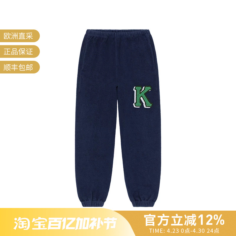 Kenzo Men's Cotton Sweatpants Long Pants Men's Wear Sweatpants 5Pa776 4Mj