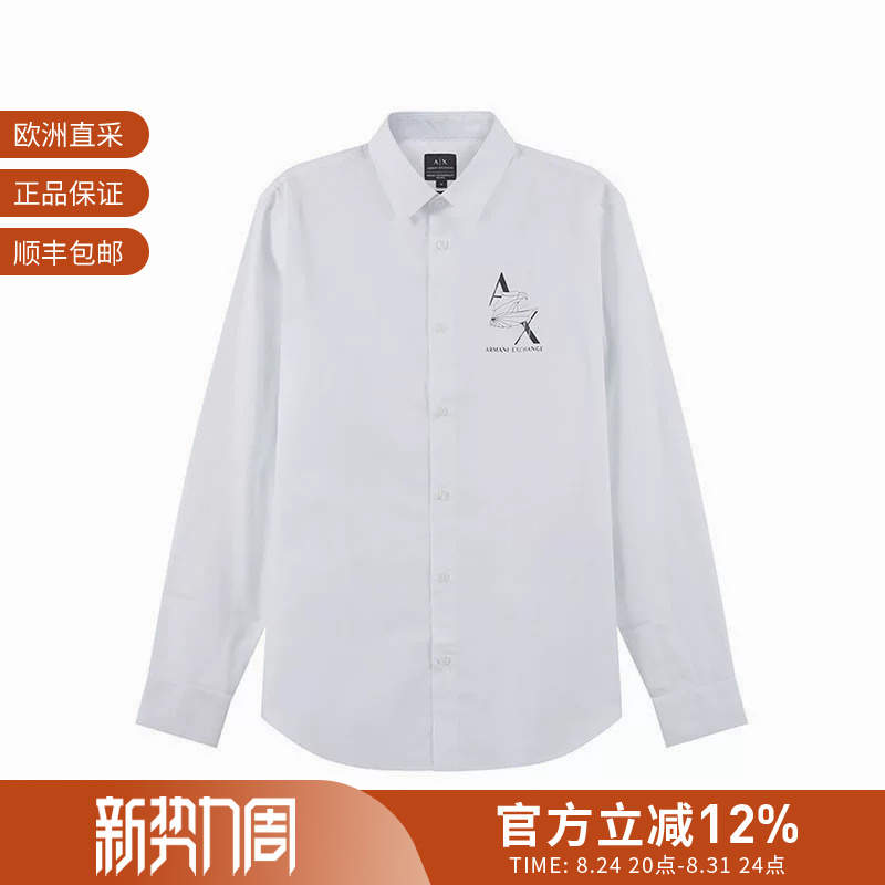 Ax Armani Men's Lapel Business Long Sleeve Shirt 6Rzc06 Znxlz