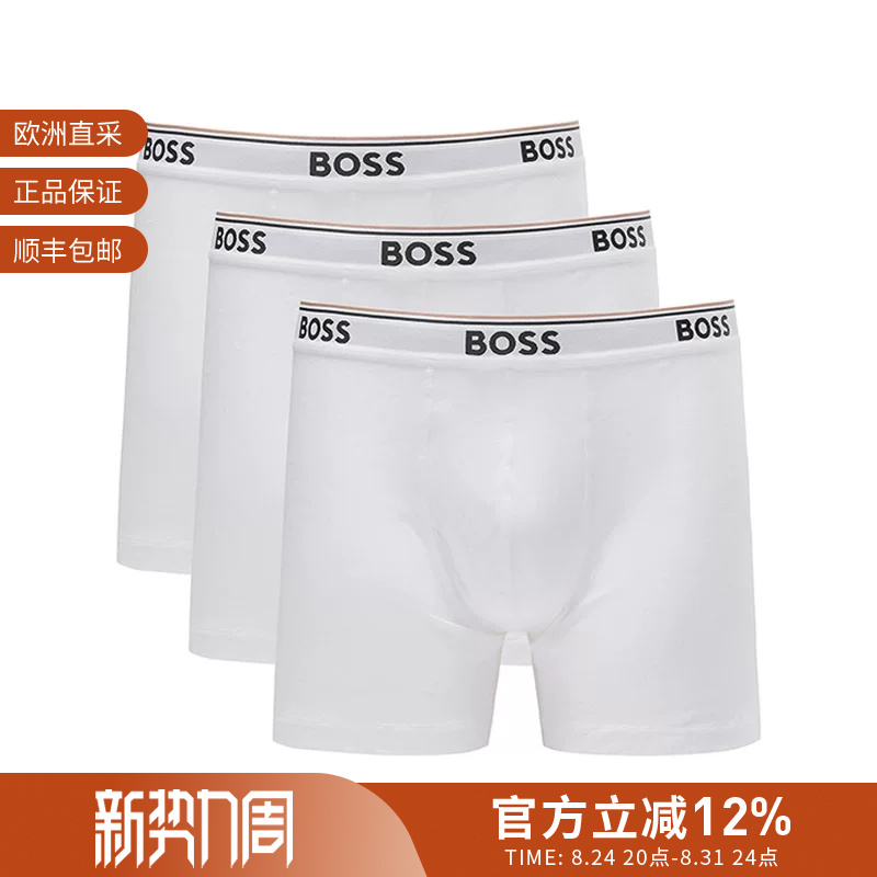 Hugo Boss Men's Cotton Boxer Briefs Three-Piece Set 50475282