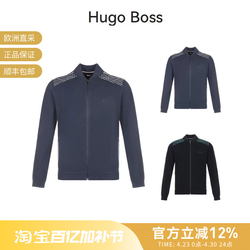 [Premium Selection] Hugo Boss Men's Knitted Cardigan Sweater 50427756
