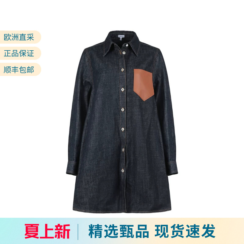 Loewe Women's Loose-Fitting Mid-Length Trapezoidal Denim Shirt Jacket S540Y13X27