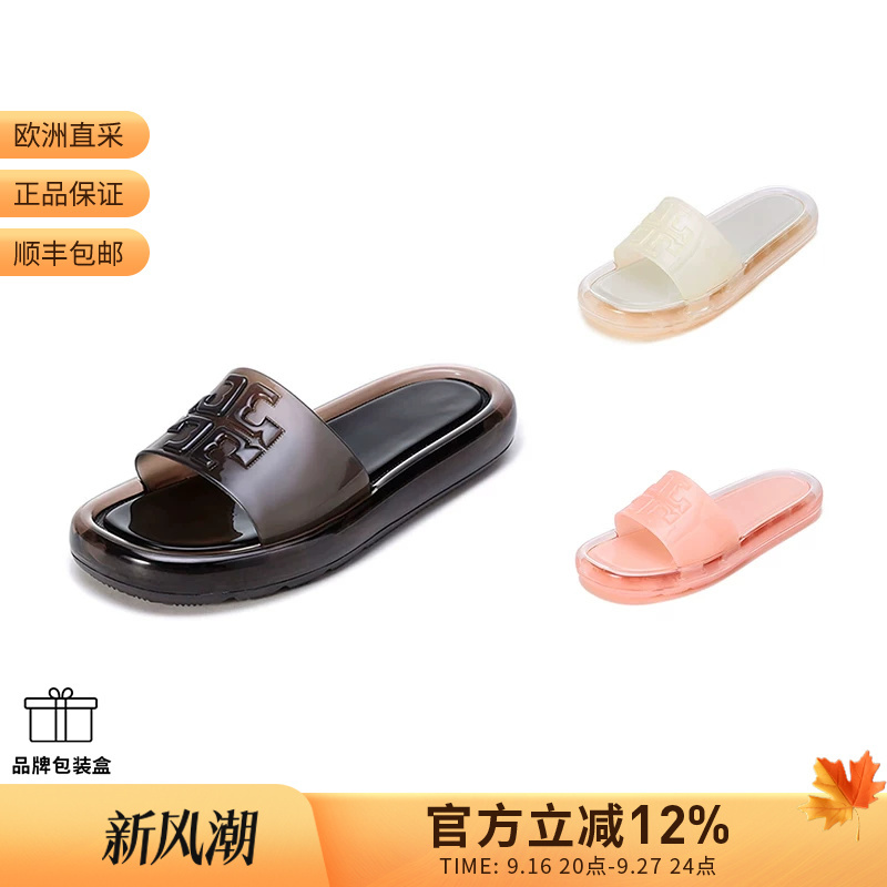 [Premium Selection] Tory Burch Women's Bubble Jelly Slippers 85010