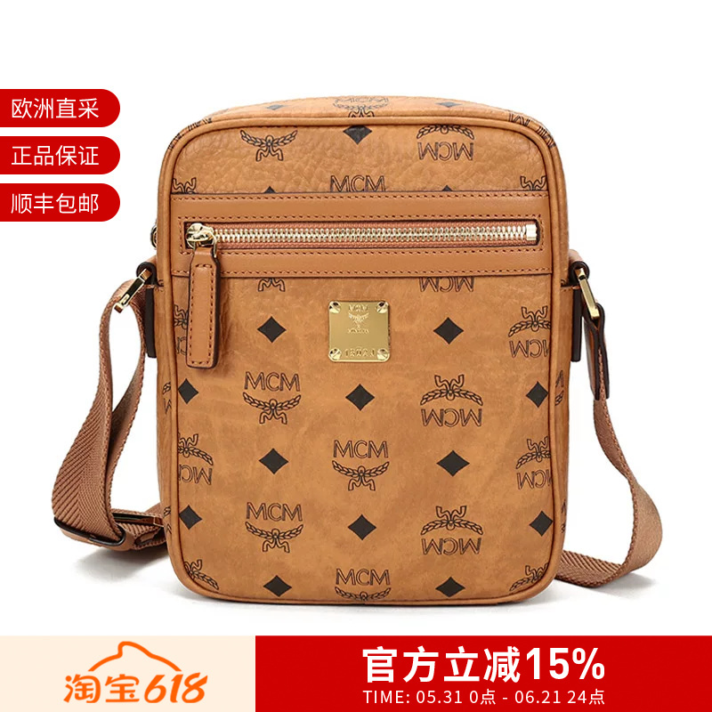 Mcm Unisex Single Shoulder Crossbody Bag Mini Model Mmraakc04 Mcm Unisex Single Shoulder Crossbody Bag Mini Model Mmraakc04