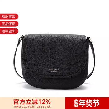 [Premium Selection] Kate Spade Women's Large Shoulder Crossbody Bag Saddle Bag Pxrub373