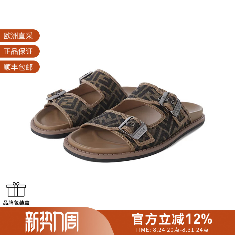 Fendi Men's Ff Jacquard Feel Sandals Birkenstock Slippers Sandals 7X1604 Ajzf