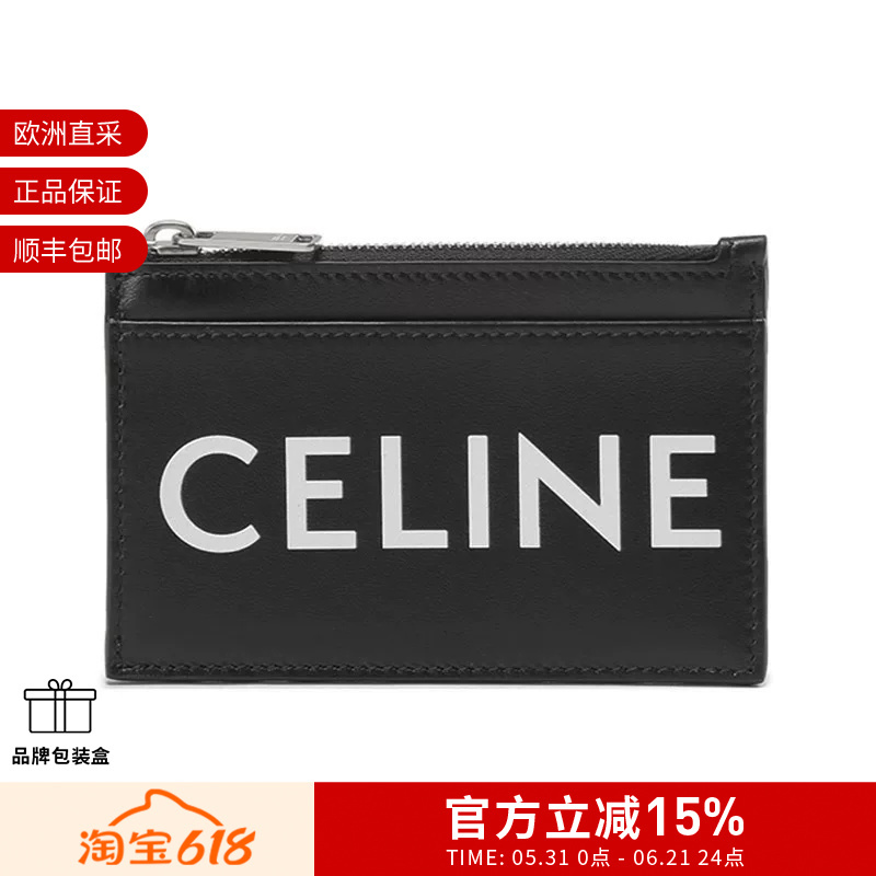 [Premium Selection] Celine Men's Logo Printed Card Holder Coin Purse 10F993Dmf