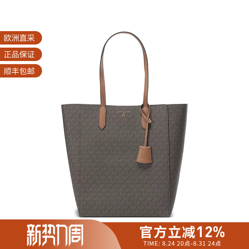 [Premium Selection] Michael Kors Women's Handbag Tote Bag Shopping Bag Large Size 30T1G5St9B