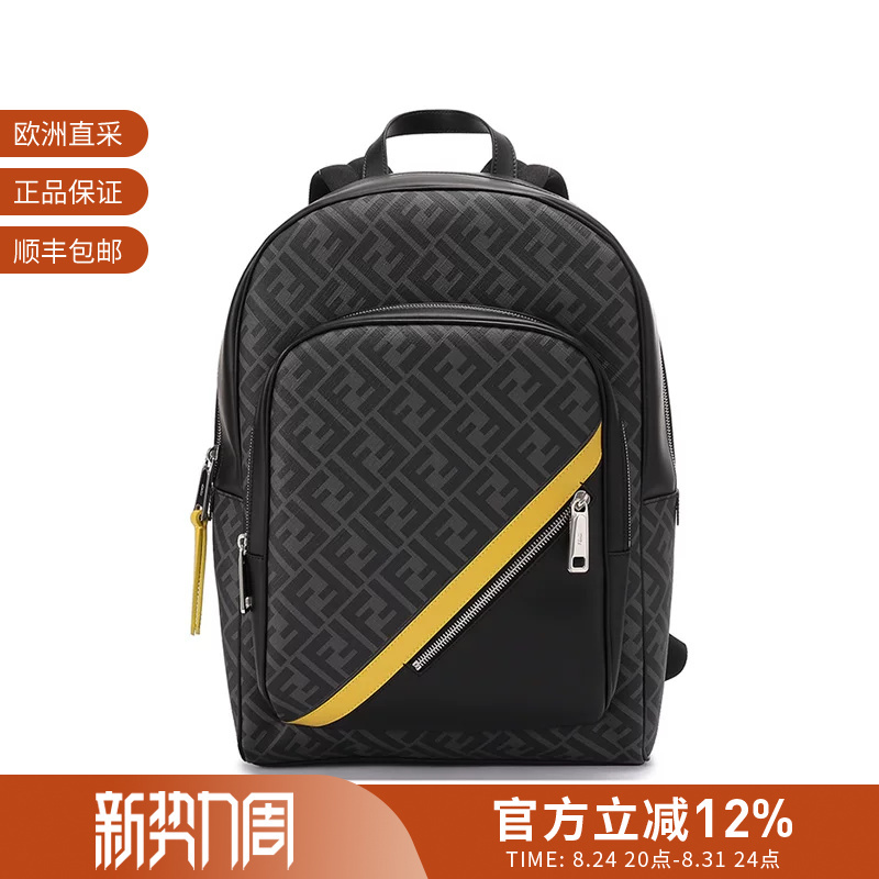 Fendi Men's Handheld Backpack 7Vz074 A9Xs Fendi Men's Handheld Backpack 7Vz074 A9Xs