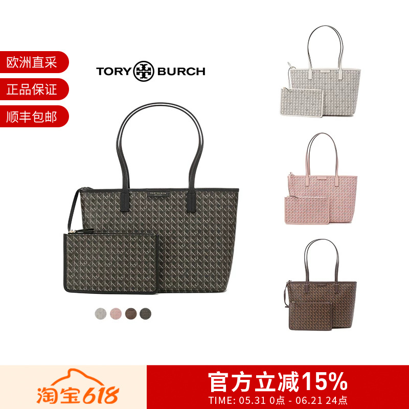Tory Burch Women's Small Tote Bag with Insert Bag Handbag 147748 Tory Burch Women's Small Tote Bag with Insert Bag Handbag 147748
